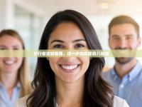 步行者逆转雄鹿，进一步向东部前八挺进