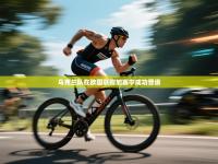 乌克兰队在欧国联附加赛中成功晋级